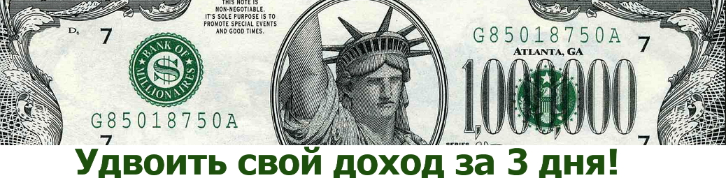 Деньги